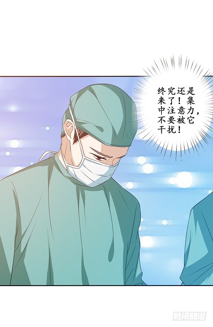 医者的慈悲(1/2)-第40话