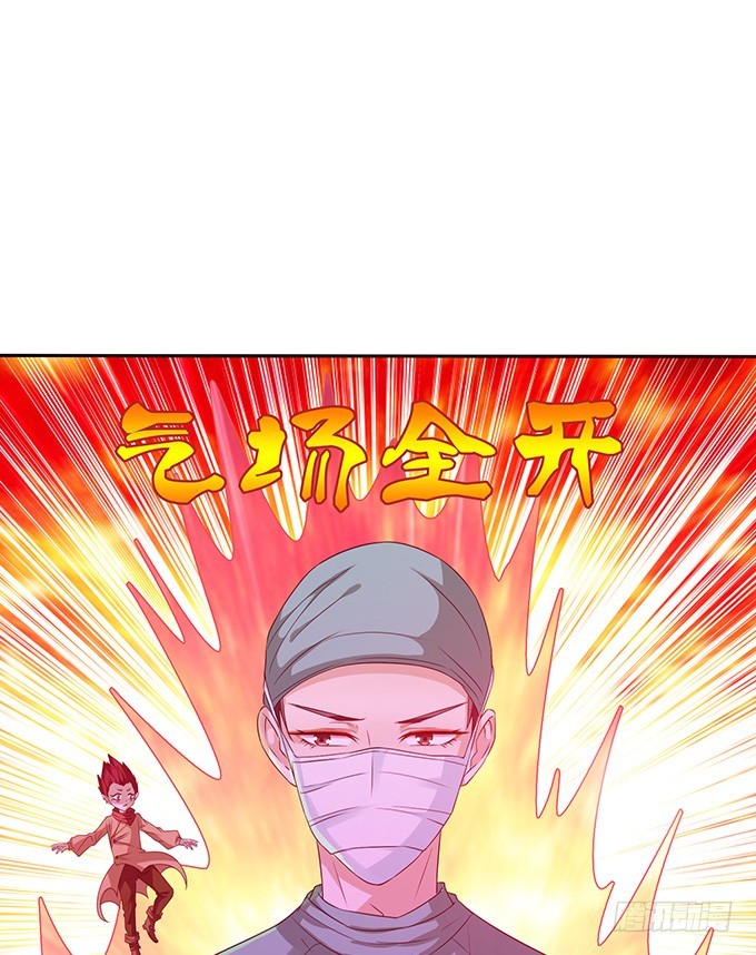 医者的慈悲(1/2)-第40话