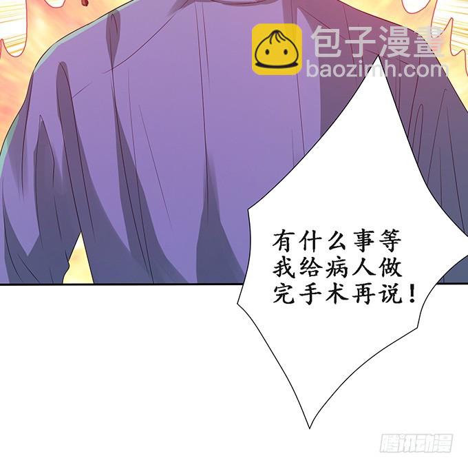 医者的慈悲(1/2)-第40话