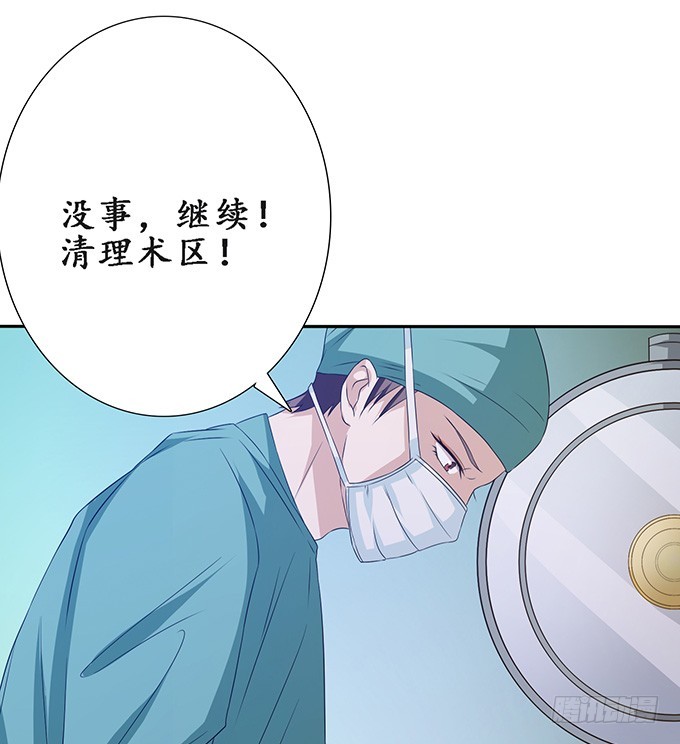 医者的慈悲(1/2)-第40话