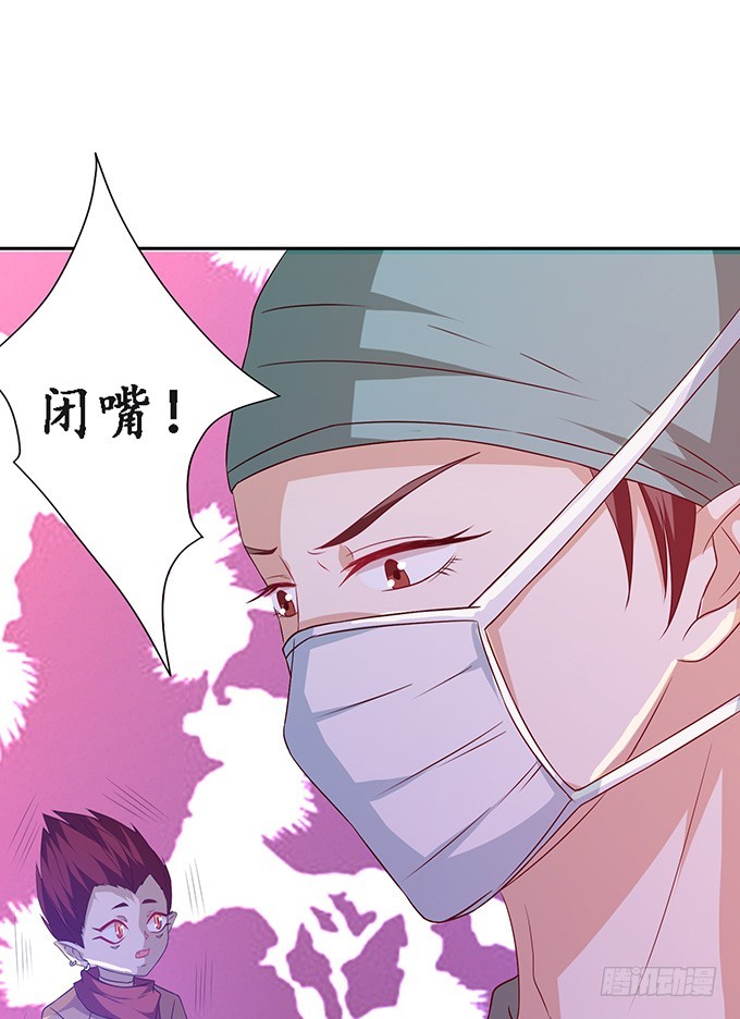 医者的慈悲(1/2)-第40话
