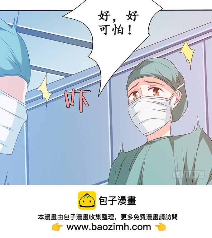 医者的慈悲(1/2)-第40话