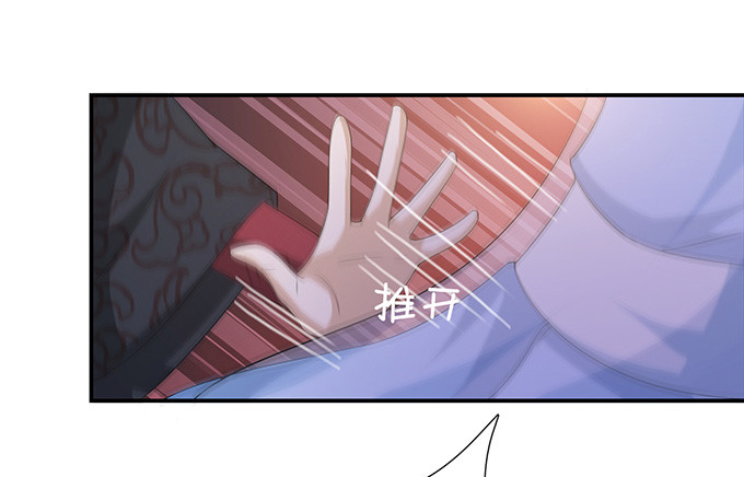 六宫无颜色(1/2)-第42话
