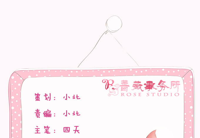 六宫无颜色(1/2)-第42话