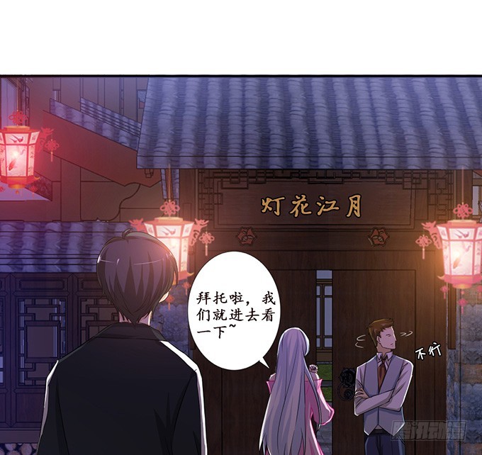 七夕特别篇之夏日灯火(1/2)-第44话