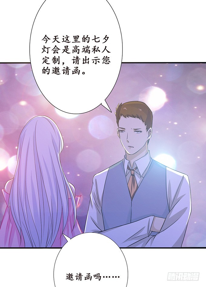 七夕特别篇之夏日灯火(1/2)-第44话