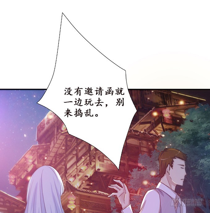 七夕特别篇之夏日灯火(1/2)-第44话