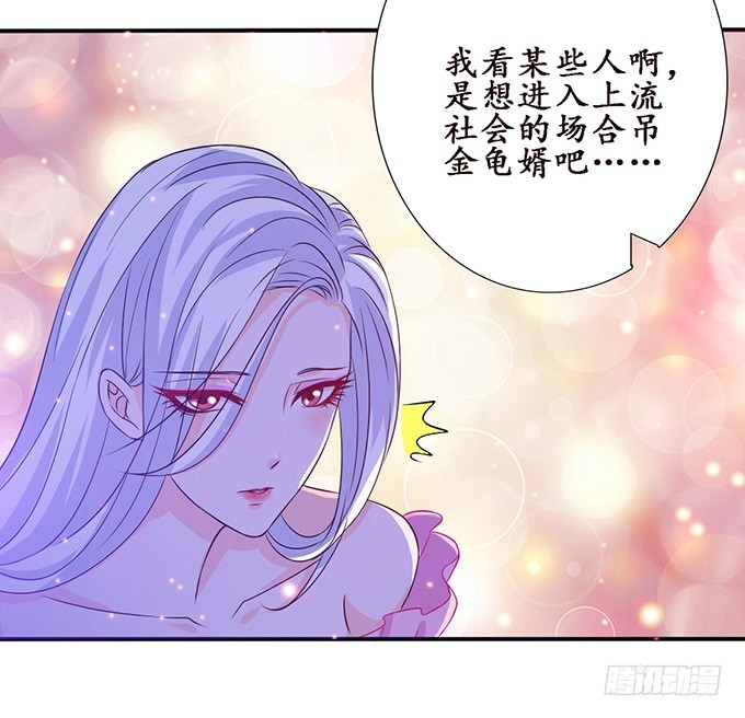 七夕特别篇之夏日灯火(1/2)-第44话