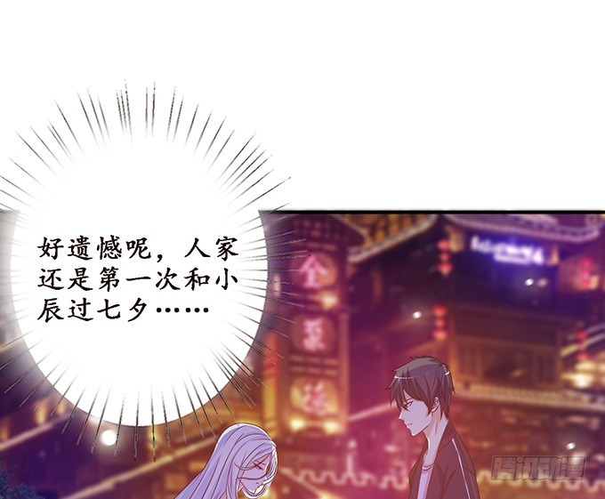 七夕特别篇之夏日灯火(1/2)-第44话