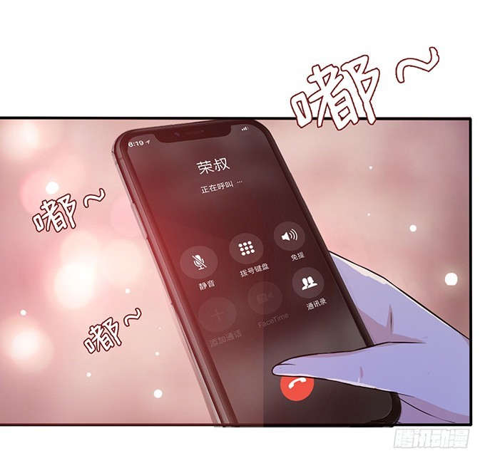 七夕特别篇之夏日灯火(1/2)-第44话