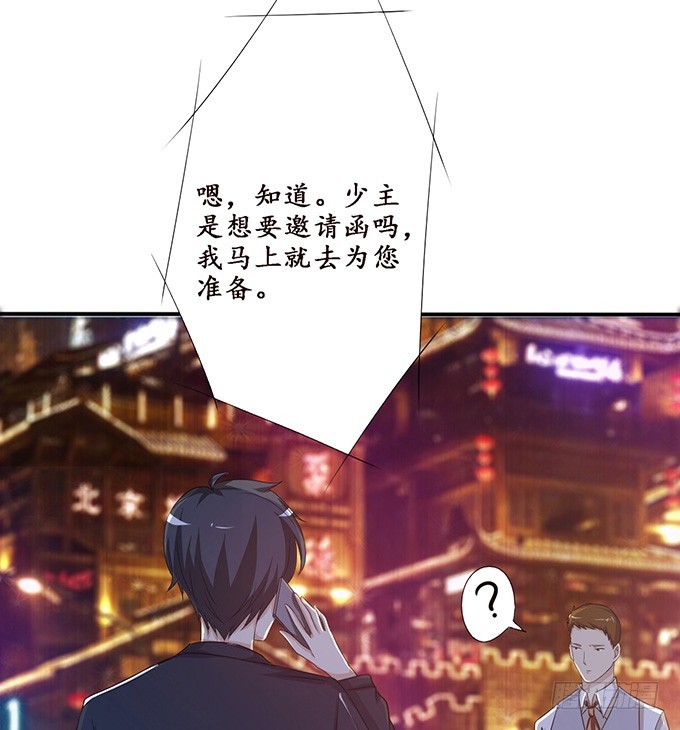 七夕特别篇之夏日灯火(1/2)-第44话