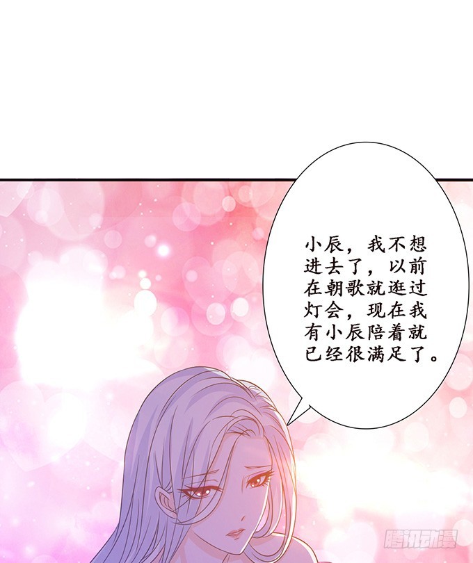 七夕特别篇之夏日灯火(1/2)-第44话