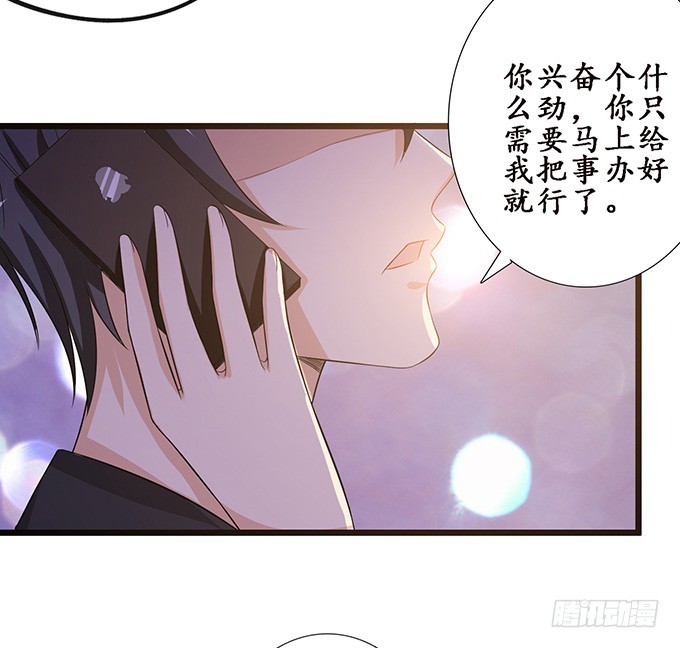 七夕特别篇之夏日灯火(1/2)-第44话