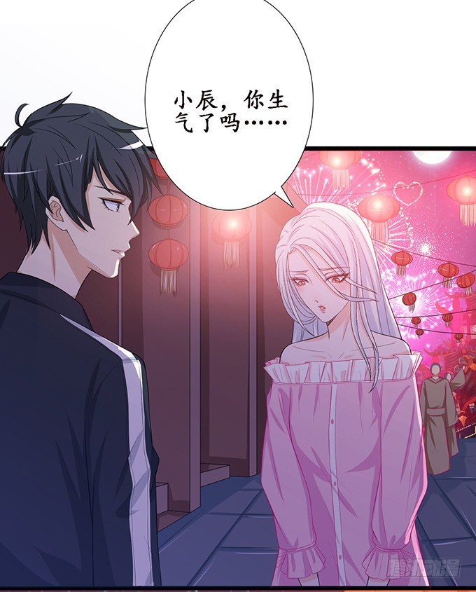 七夕特别篇之夏日灯火(1/2)-第44话