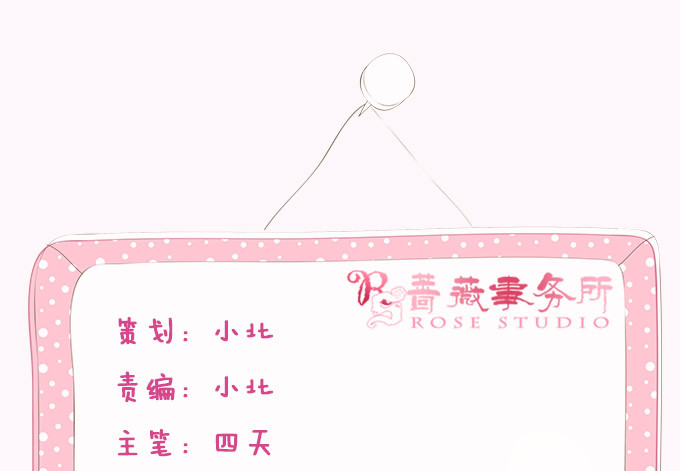 七夕特别篇之夏日灯火(1/2)-第44话