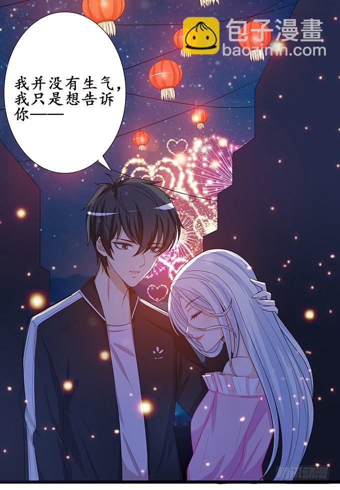 七夕特别篇之夏日灯火(1/2)-第44话