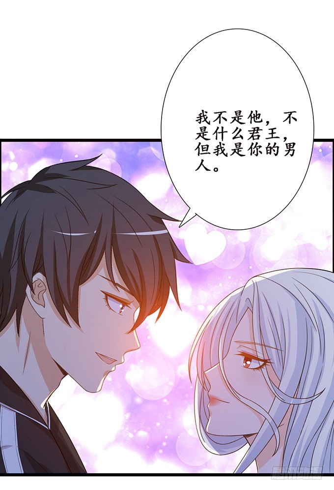 七夕特别篇之夏日灯火(1/2)-第44话