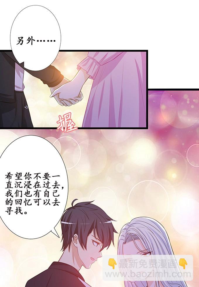 七夕特别篇之夏日灯火(1/2)-第44话