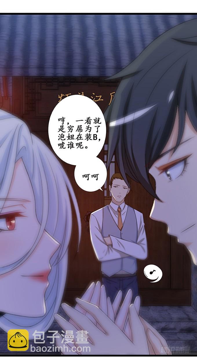 七夕特别篇之夏日灯火(1/2)-第44话