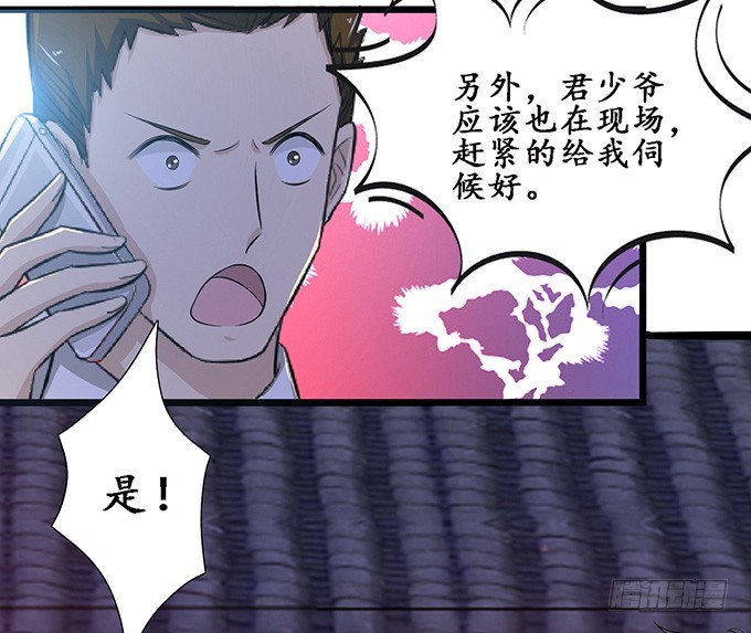 七夕特别篇之夏日灯火(1/2)-第44话