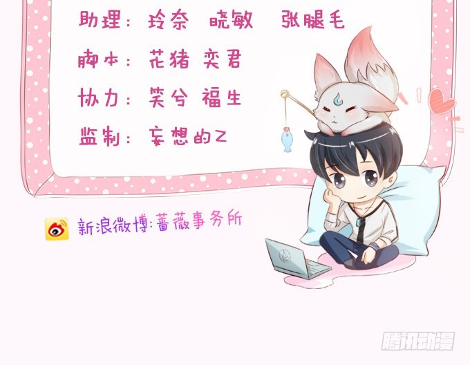 七夕特别篇之夏日灯火(1/2)-第44话
