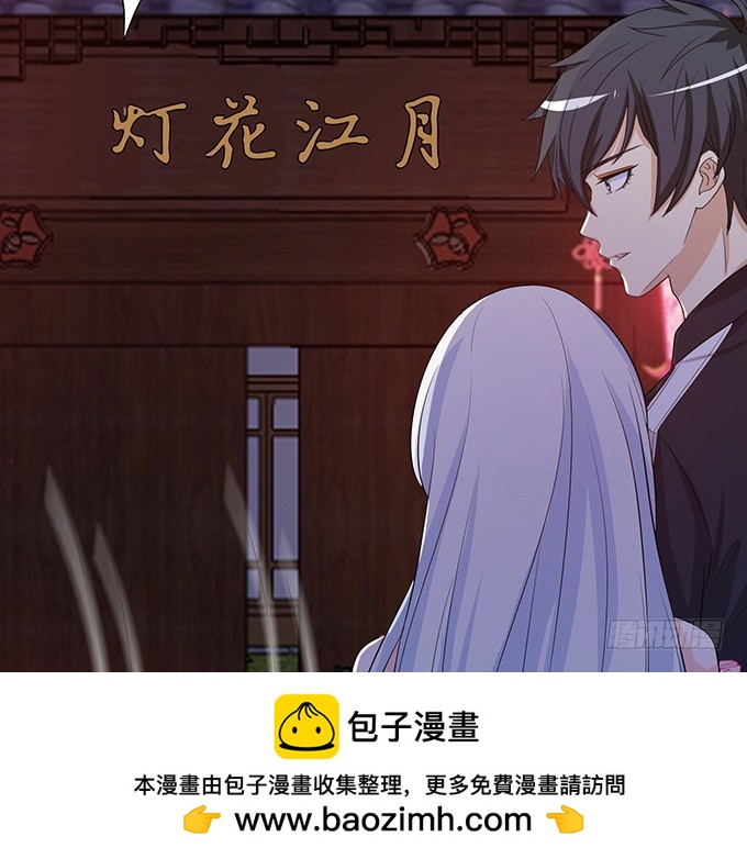 七夕特别篇之夏日灯火(1/2)-第44话