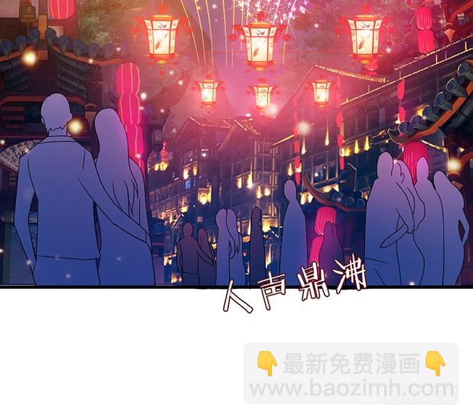 七夕特别篇之夏日灯火(1/2)-第44话