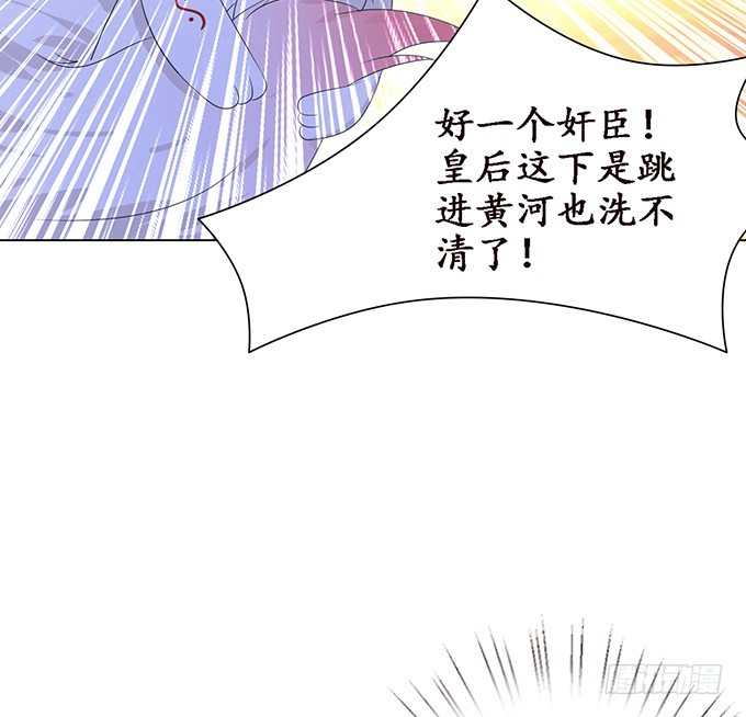 无情帝王家(1/2)-第46话