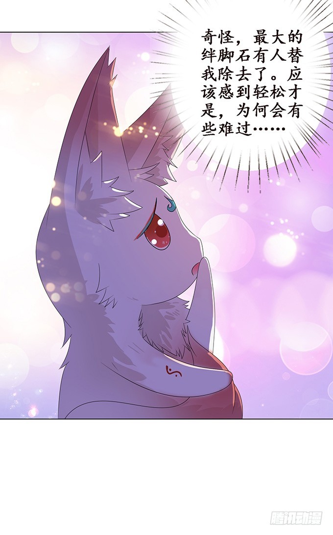 无情帝王家(1/2)-第46话