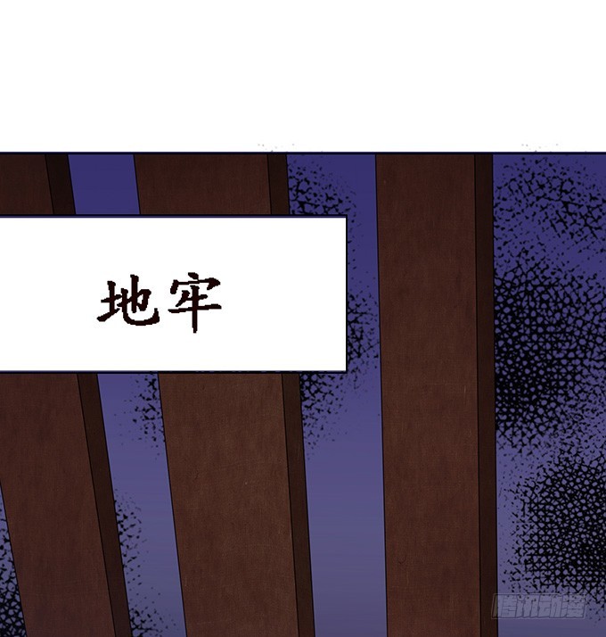 无情帝王家(1/2)-第46话