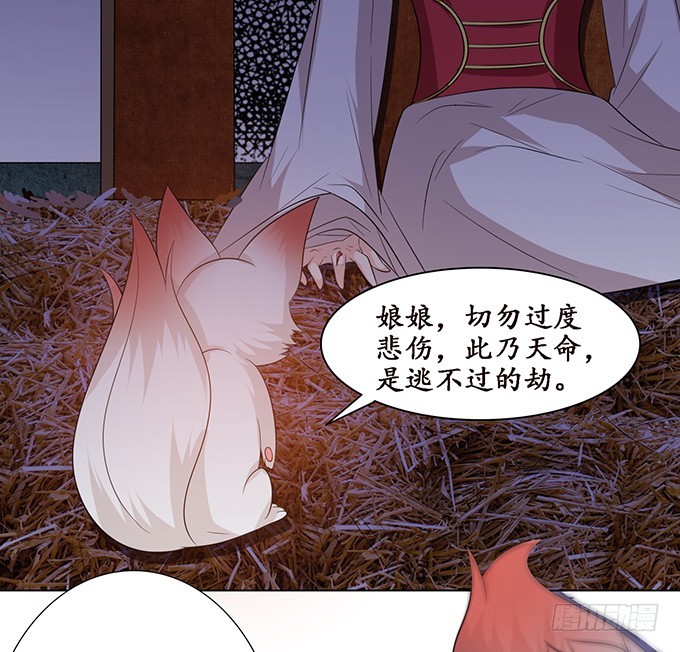 无情帝王家(1/2)-第46话