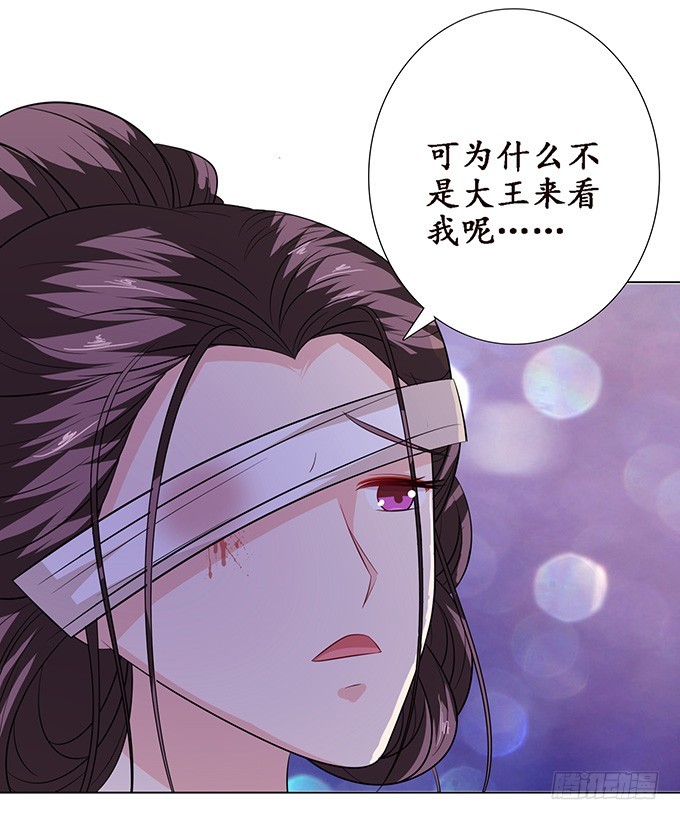 无情帝王家(1/2)-第46话
