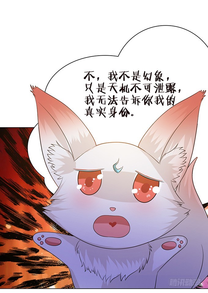 无情帝王家(1/2)-第46话