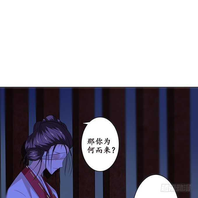 无情帝王家(1/2)-第46话