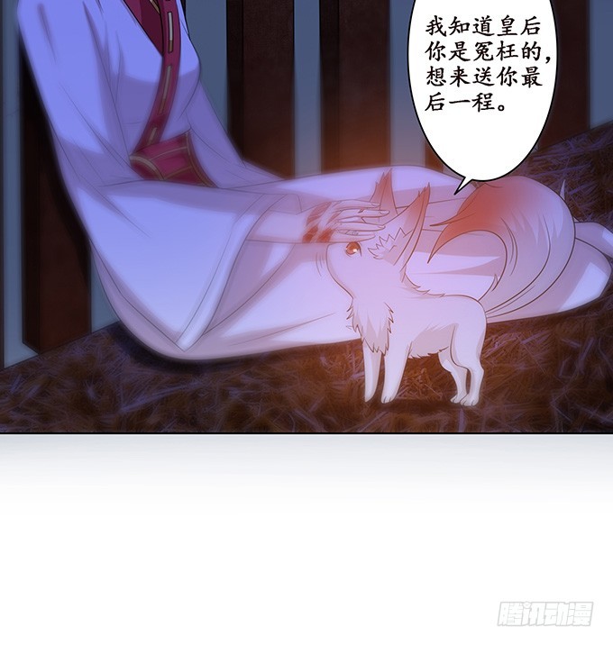 无情帝王家(1/2)-第46话