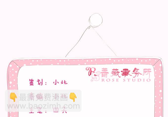 无情帝王家(1/2)-第46话