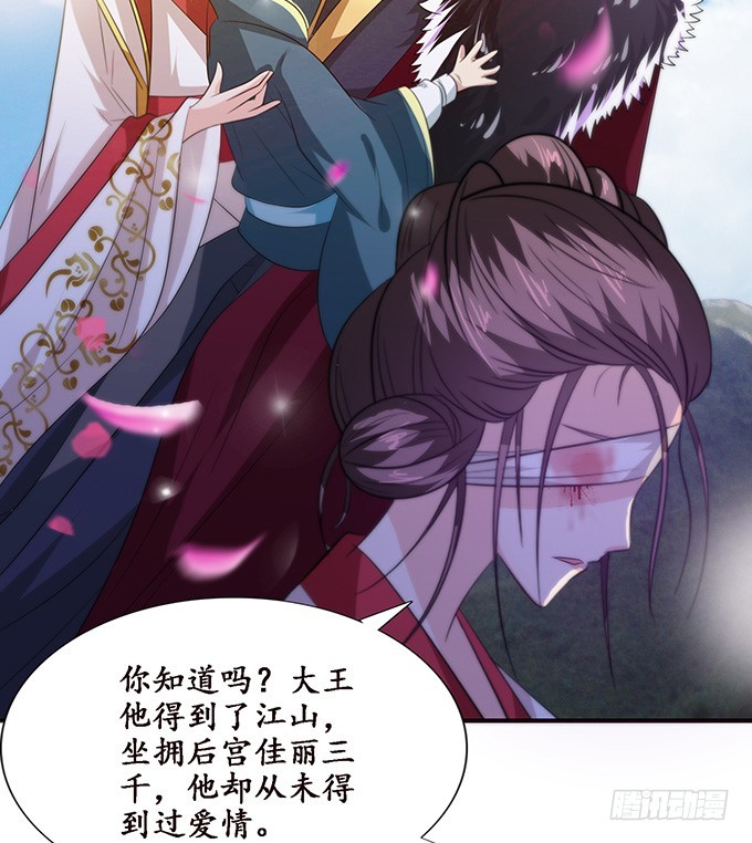 无情帝王家(1/2)-第46话