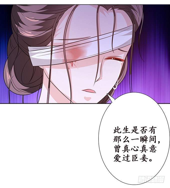 无情帝王家(1/2)-第46话