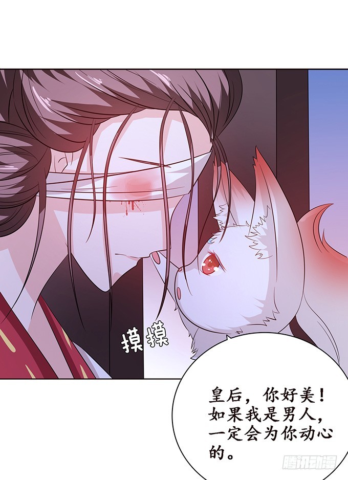 无情帝王家(1/2)-第46话