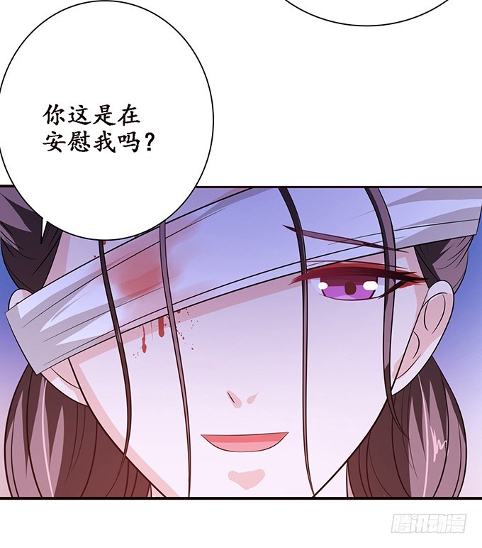 无情帝王家(1/2)-第46话