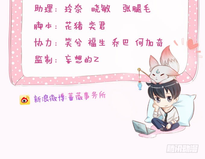 无情帝王家(1/2)-第46话