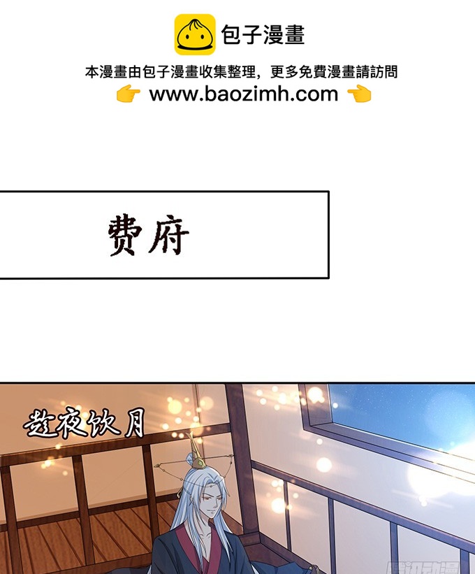 无情帝王家(1/2)-第46话