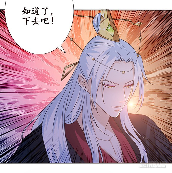 无情帝王家(1/2)-第46话
