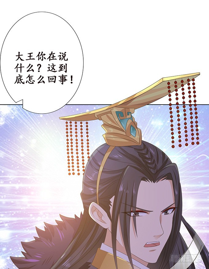 无情帝王家(1/2)-第46话