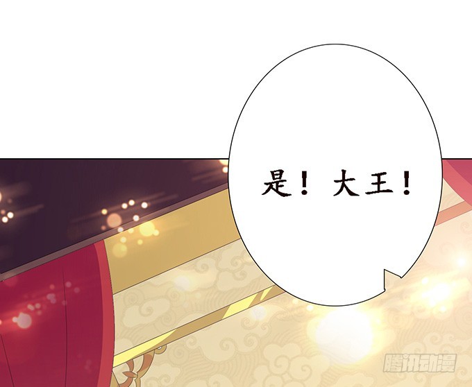 无情帝王家(1/2)-第46话