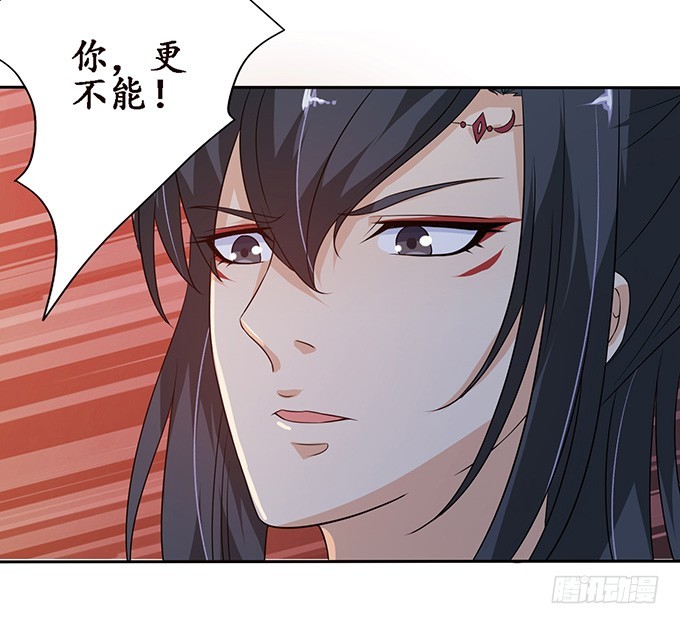 红颜本无罪(1/2)-第48话