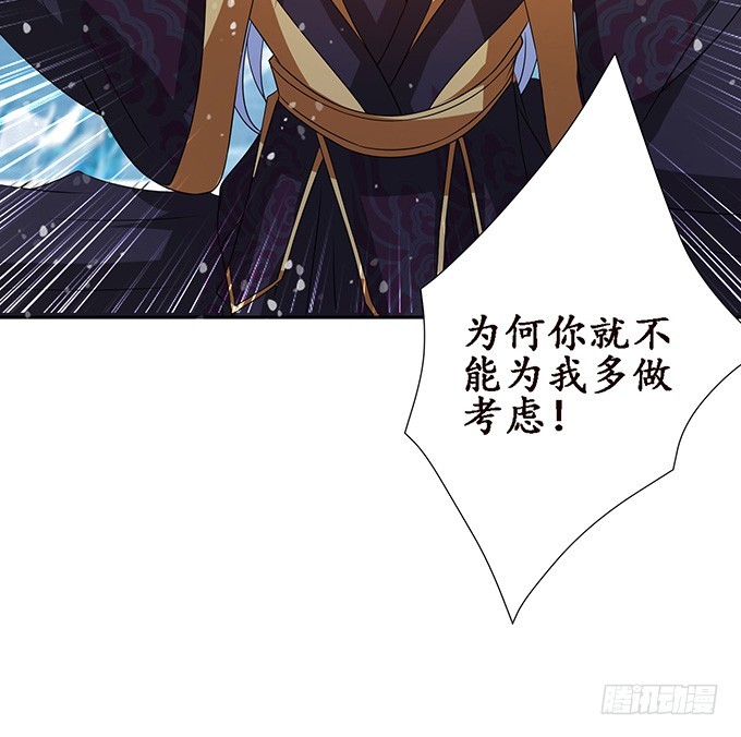 红颜本无罪(1/2)-第48话