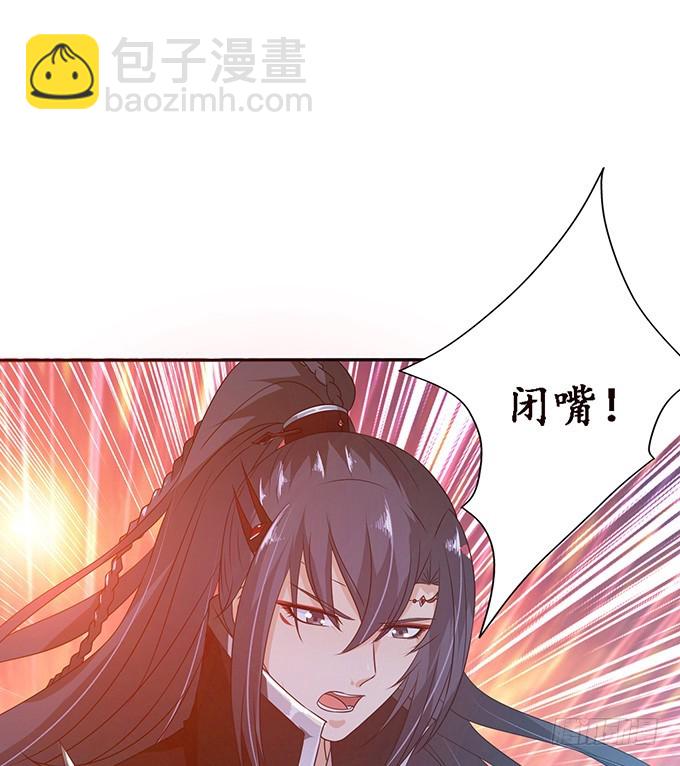 红颜本无罪(1/2)-第48话