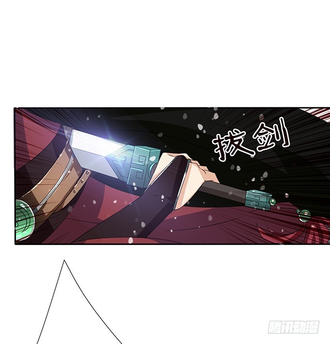 红颜本无罪(1/2)-第48话