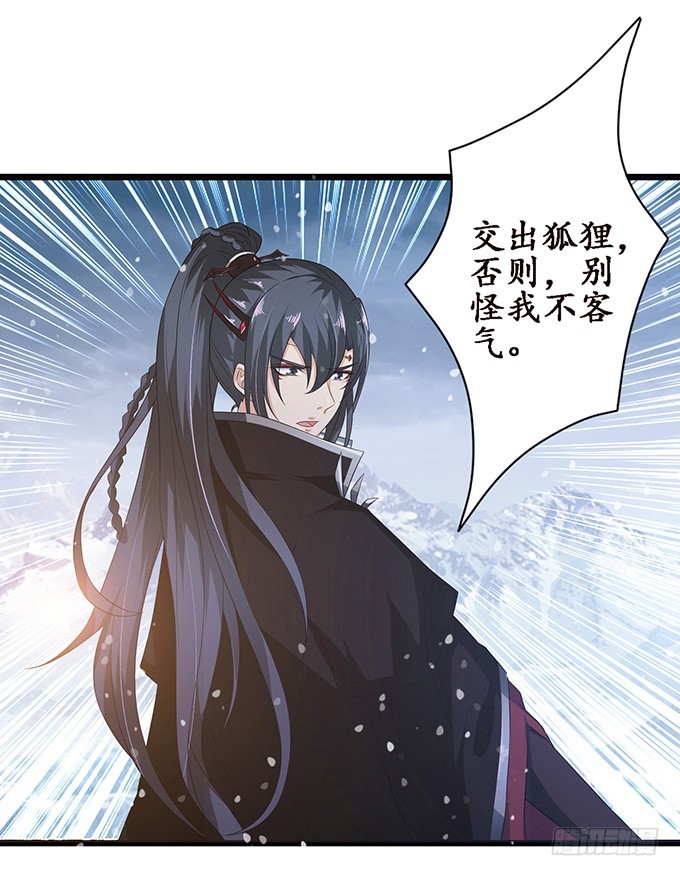 红颜本无罪(1/2)-第48话